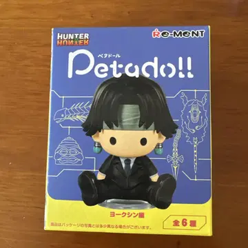 페타돌 Hunter x Hunter 곤