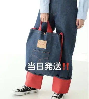 orSlow x BEAMS BOY RED LINING 토트 숄더