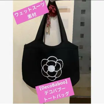 미품 [DecoBaboo] 데코바부 웨트슈트 소재 토트백