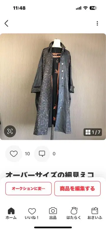 후쿠의 의류 7점 일괄