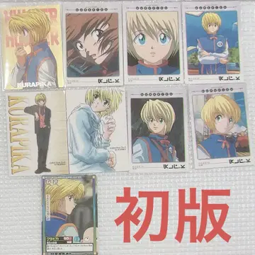 HUNTER x HUNTER 크라피카 구 카드