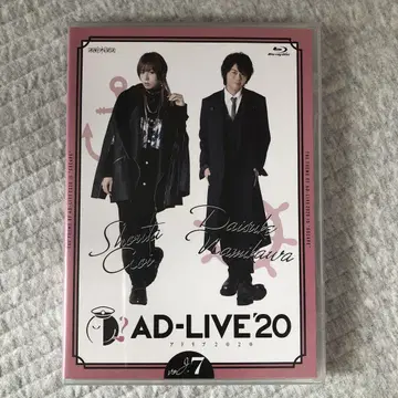 AD-LIVE'20 vol.7 Blu-ray