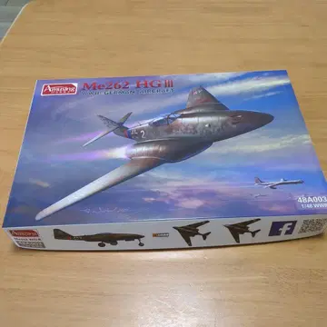 Me 262 HG III 1/48 프라모델
