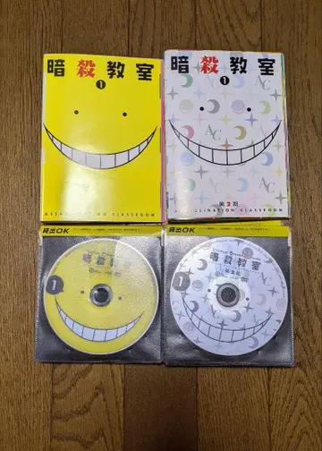 암살교실 DVD 24권 세트 1기 & 2기 완결