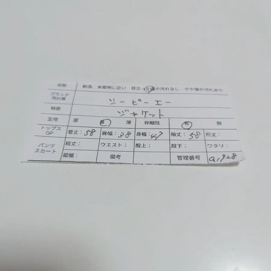 11번째 상품 이미지