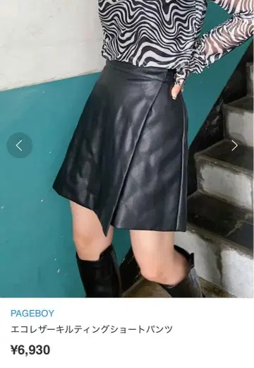 에코 가죽 퀼팅 숏팬츠 PAGEBOY