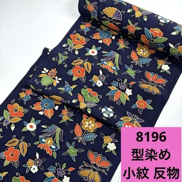 8196 배송비 포함 순수 실크 염색 코몬 옷감