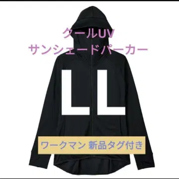 [택 포함 새 상품] 여성용 쿨 선셰이드 UV 후드티 LL 블랙