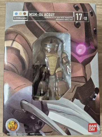 MSM-04 앗가이 1/200 스케일