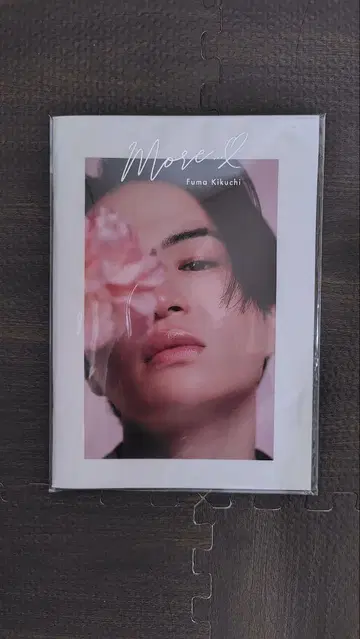 키쿠치 후마 포토북