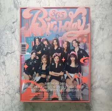 TWICE 시그리 2025 Birthday365