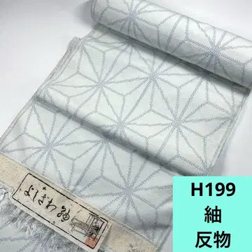 H199 배송비 포함 순수 실크  옷감