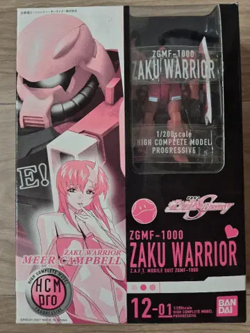 ZGMF-1000 ZAKU WARRIOR 1/200