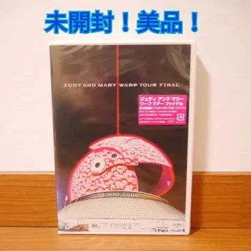 미개봉! JUDY AND MARY 라스트 라이브 DVD WARP TOUR
