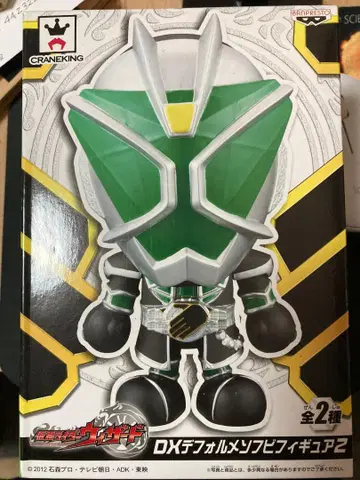 DX SD 피규어 2 그린