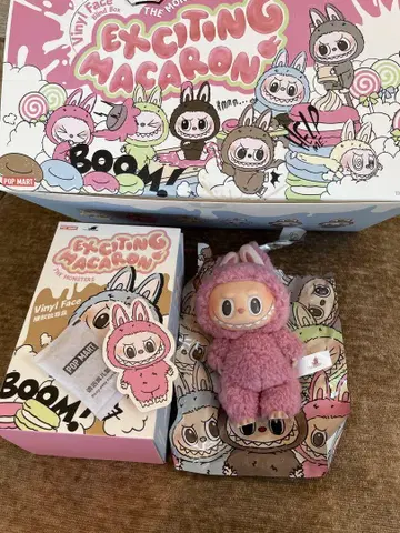 정품 POP MART Exciting Macaron 라이치베리