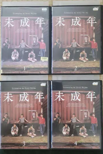 미성년 DVD 1-4권 세트
