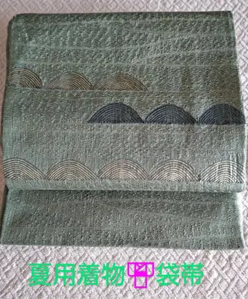 여름용 기모노 후쿠로 오비 녹색 물결 무늬
