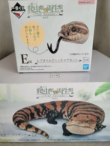 파충류&양서류2 제일복권 묶음 판매