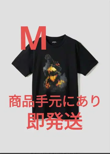 [즉시 발송] M 고질라 버닝고질라 | 티셔츠 Godzilla 그라니프