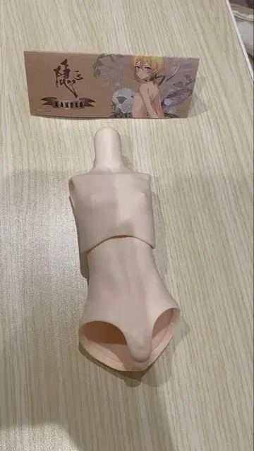 [ 's ] kakuso MDD용 보이 바디