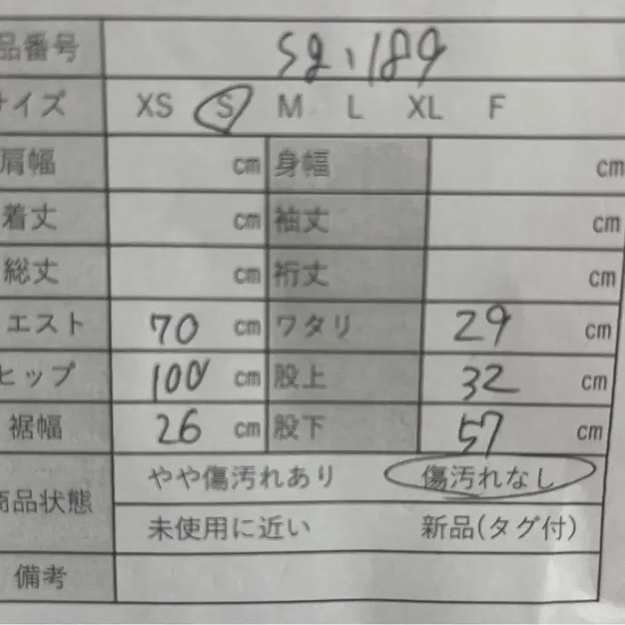 11번째 상품 이미지