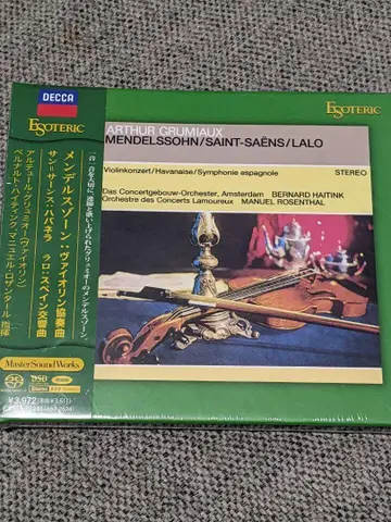 [ ESOTERIC 미개봉 ] 그뤼미오/멘델스존: 바이올린 협주곡 외
