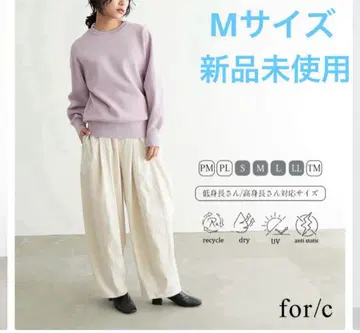 새상품 for/c 포씨 속건 UV 이지 코쿤 팬츠 아이보리 M