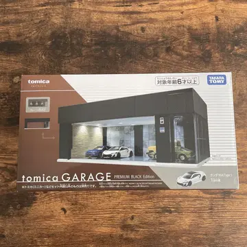 토미카 프리미엄 GARAGE PREMIUM BLACK Edition