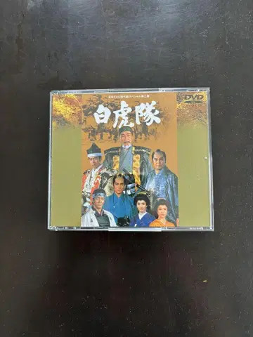 백호대 [DVD]