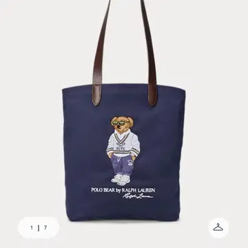 Polo 베어 트윌 쇼핑백 토트