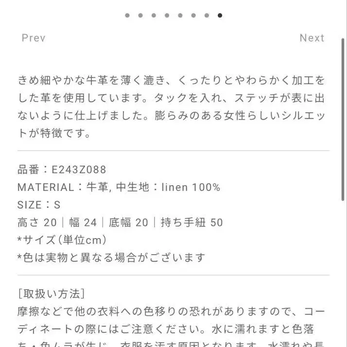 11번째 상품 이미지