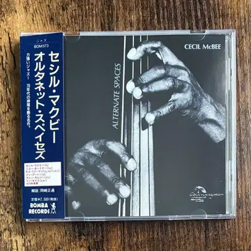 Alternate Spaces / 세실 맥비 재즈 CD