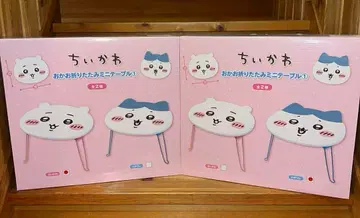 치이카와 얼굴 접이식 미니 테이블 치이카와 하치와레 2개 세트