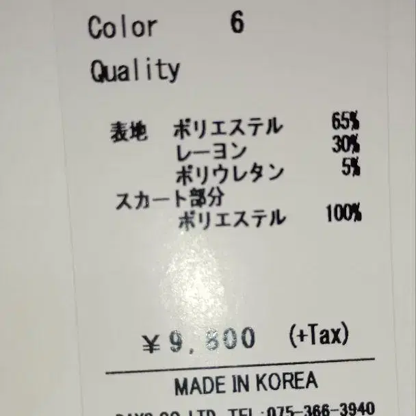 4번째 상품 이미지