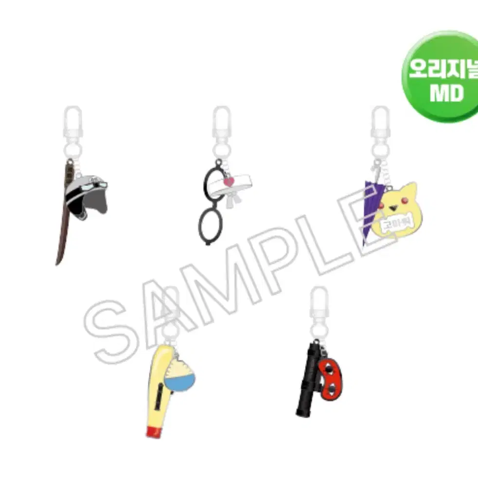 Angyeong Mandu Keyring Doll wts #안경만두,#안경만두키링 on