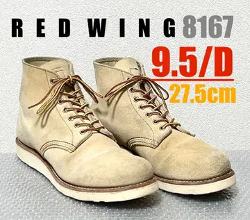 [ 9.5/D ] 8167 RED WING 레드윙 할리 FATBOY