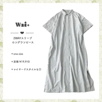 Wai+ 2WAY 슬리브 롱 원피스 ships 셔츠 반팔