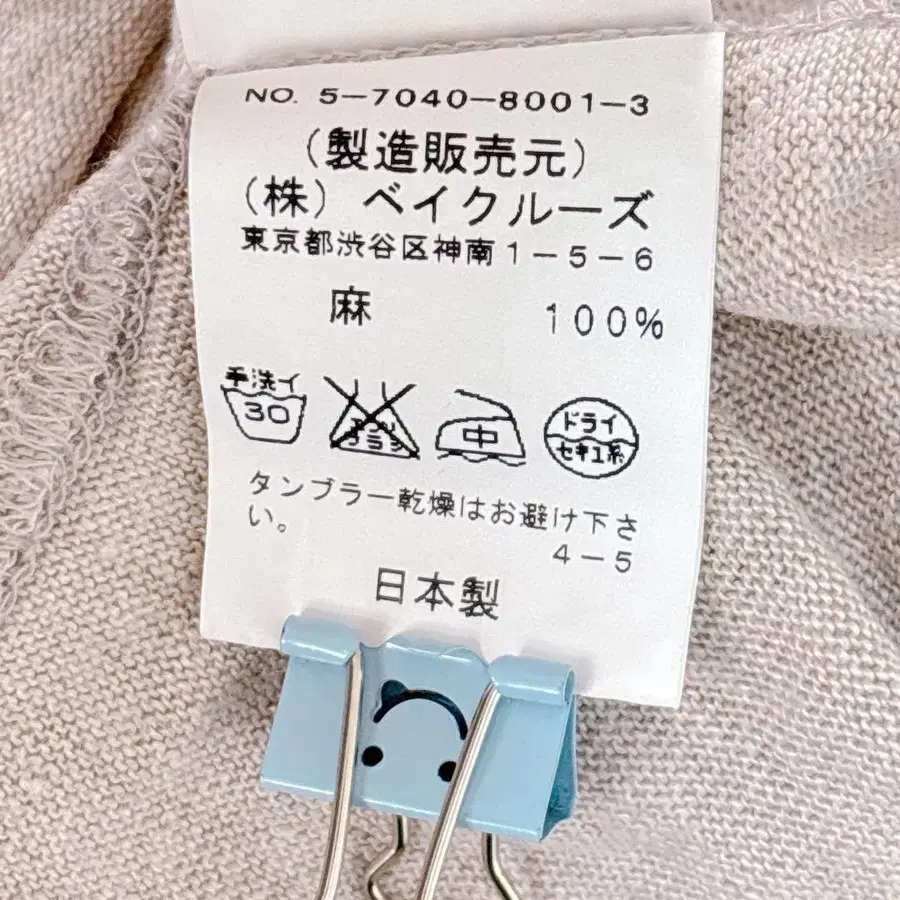12번째 상품 이미지