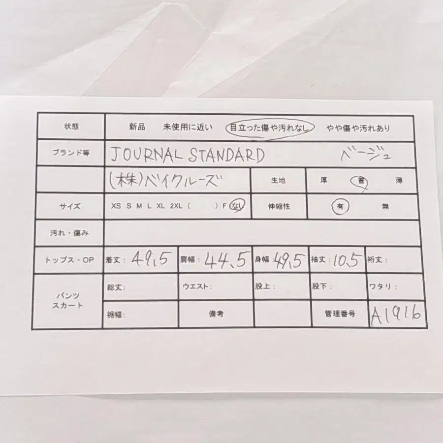 2번째 상품 이미지