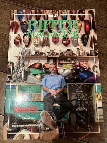 RIPPER MAGAZINE 02 리퍼 매거진