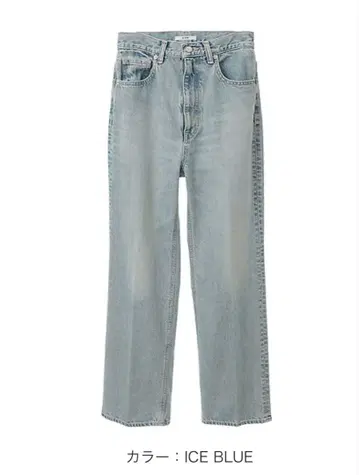 CLANE RING DENIM PANTS (ICE BLUE) 사이즈 1