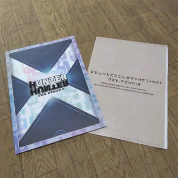 HUNTER x HUNTER THE STAGE 3 팜플렛