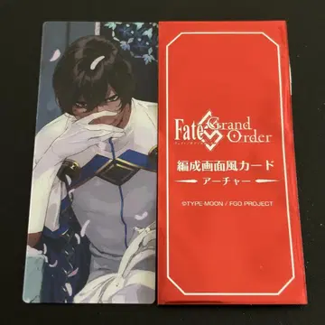 FGO 최종 재림전 편성 화면풍 카드 아처 아르주나