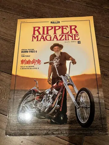 RIPPER MAGAZINE 03 리퍼 매거진