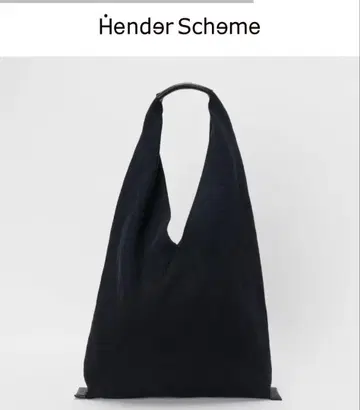 새상품 핸더 스킴 azuma bag big