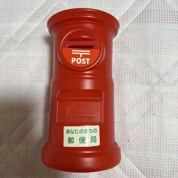우체통 저금통