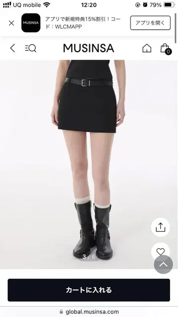 musinsa Women's Low Rise Mini Skirt