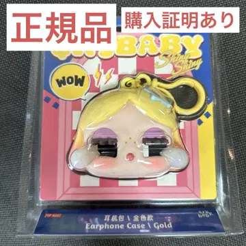 [정품] 크라이베이비 SHINY SHINY 이어폰 케이스