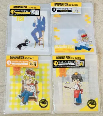 BANANA FISH 엔터메 복권 지퍼 백 바나나피쉬 로손